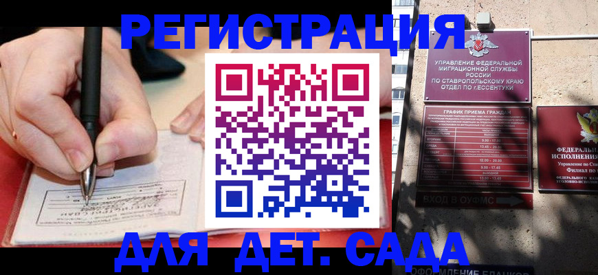 форма 3 в Армянске